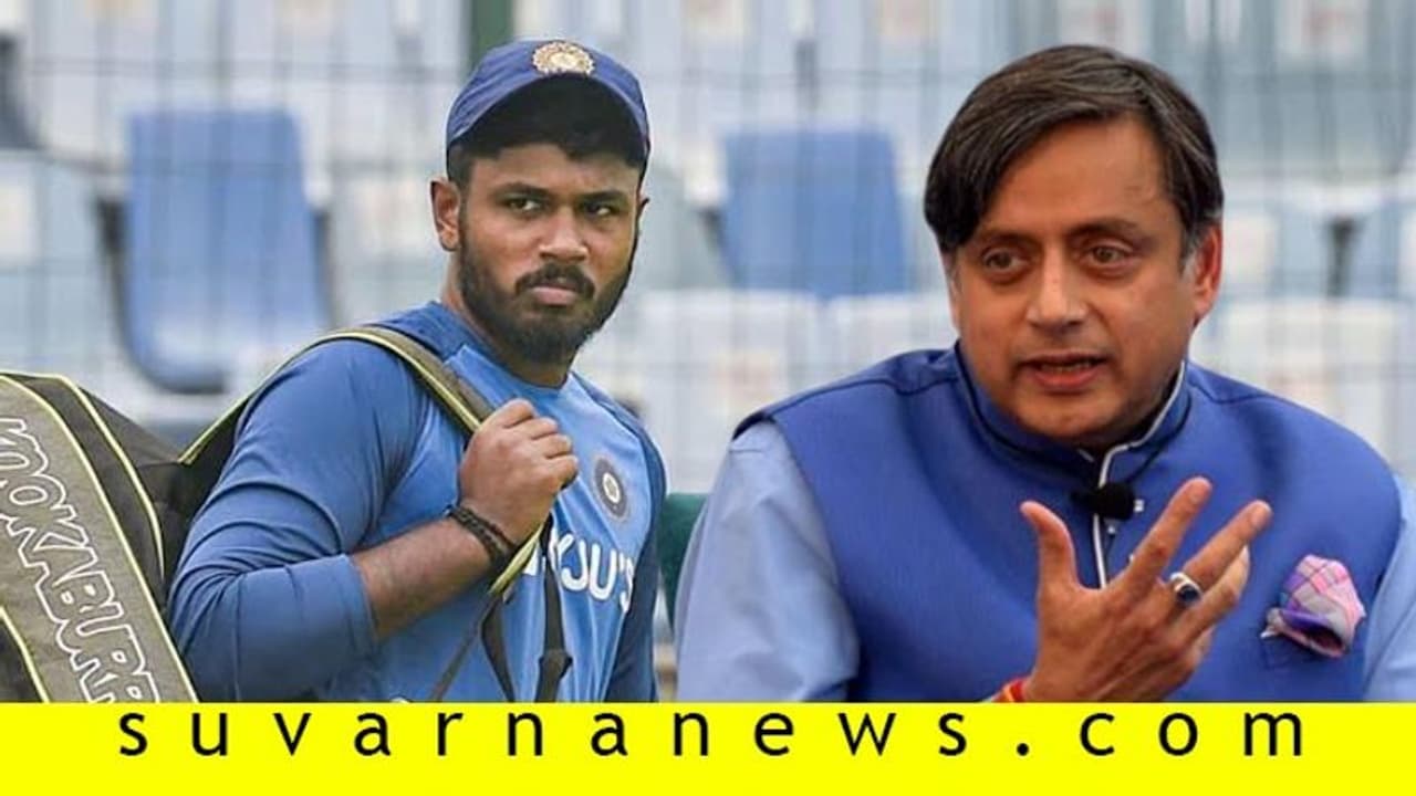 ’ನೀವೆಲ್ಲ ಸಂಜು ಬ್ಯಾಟಿಂಗ್ ಪರೀಕ್ಷಿಸುತ್ತಿದ್ದಿರೋ ಇಲ್ಲಾ ಹೃದಯವನ್ನೋ..?’ ’ನೀವೆಲ್ಲ ಸಂಜು ಬ್ಯಾಟಿಂಗ್ ಪರೀಕ್ಷಿಸುತ್ತಿದ್ದಿರೋ ಇಲ್ಲಾ ಹೃದಯವನ್ನೋ..?’