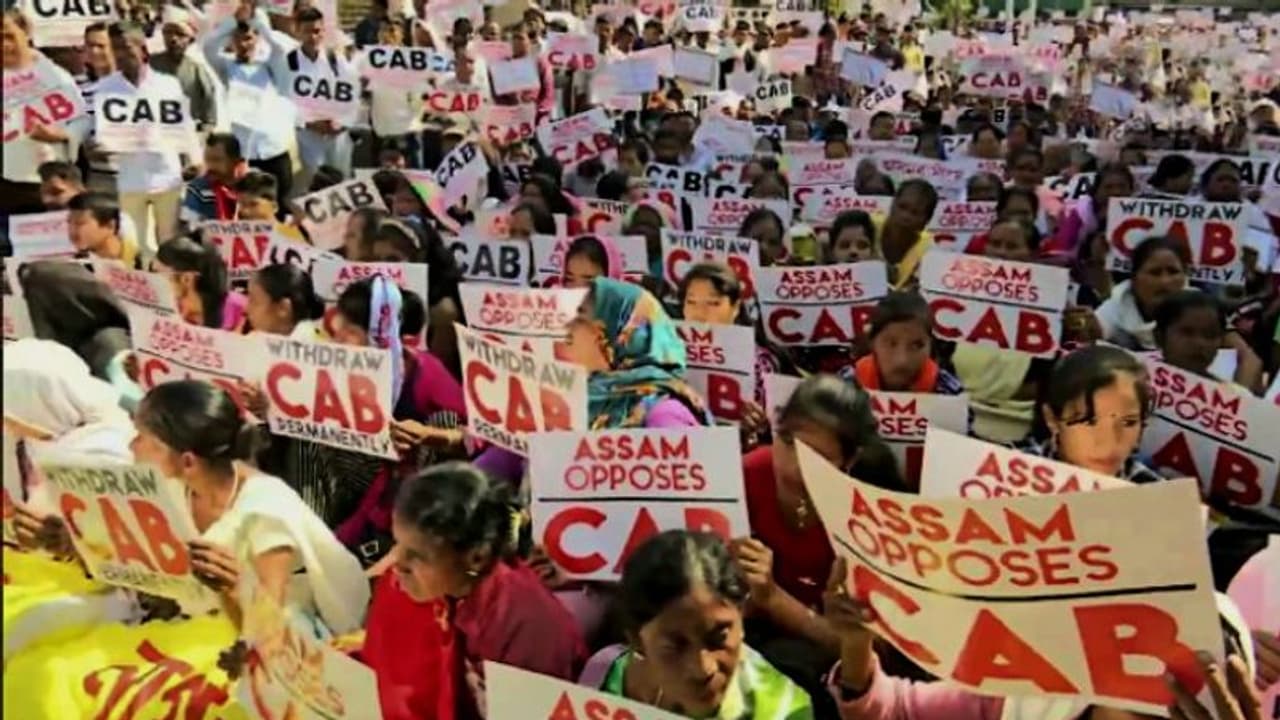 পুরোনো ব্যথা খুঁচিয়ে তুললেন অমিত শাহ, সিএবি র বিরোধিতায় ফের প্রতিবাদে উত্তাল অসম পুরোনো ব্যথা খুঁচিয়ে তুললেন অমিত শাহ, সিএবি র বিরোধিতায় ফের প্রতিবাদে উত্তাল অসম