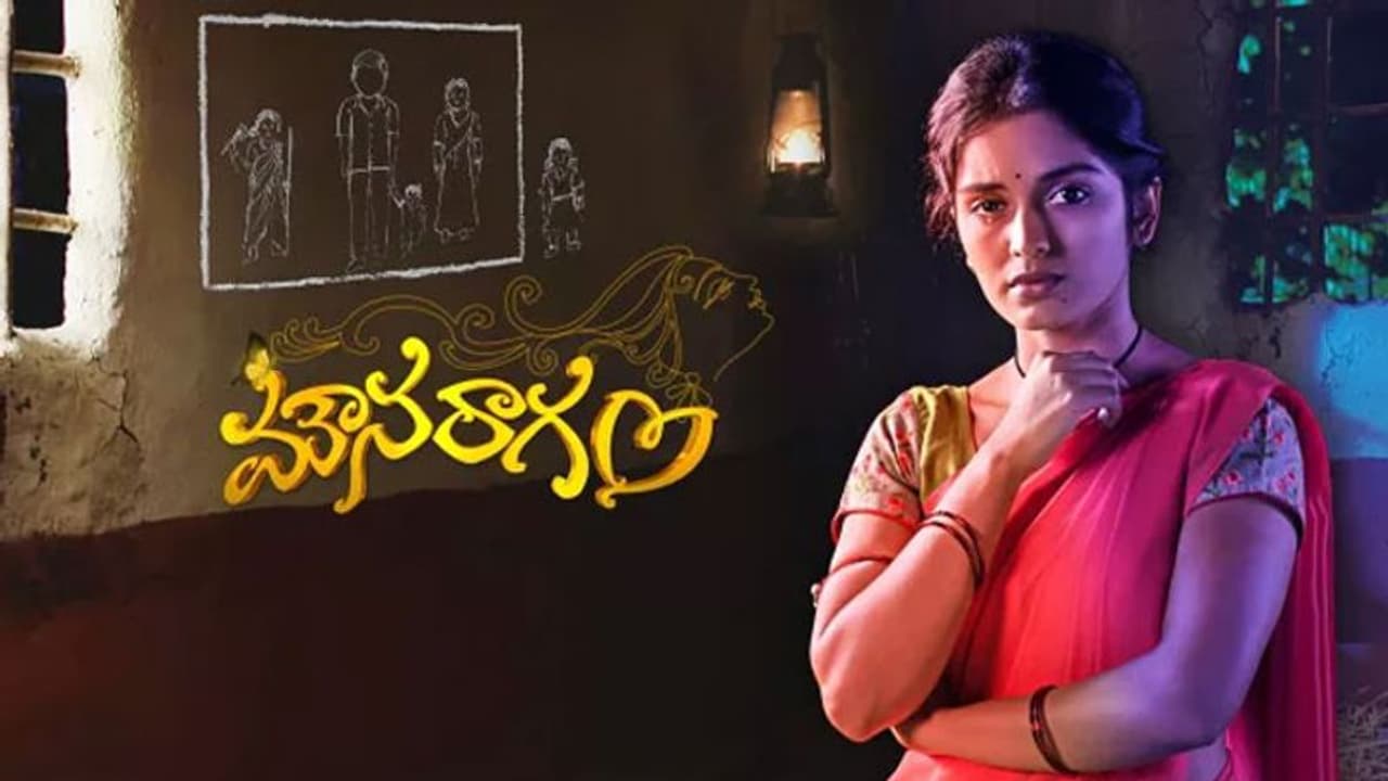 మాటల్లేవు, అంతా కళ్లతోనే.. : ఎవరీ మౌనరాగం అమ్ములు? మాటల్లేవు, అంతా కళ్లతోనే.. : ఎవరీ మౌనరాగం అమ్ములు?