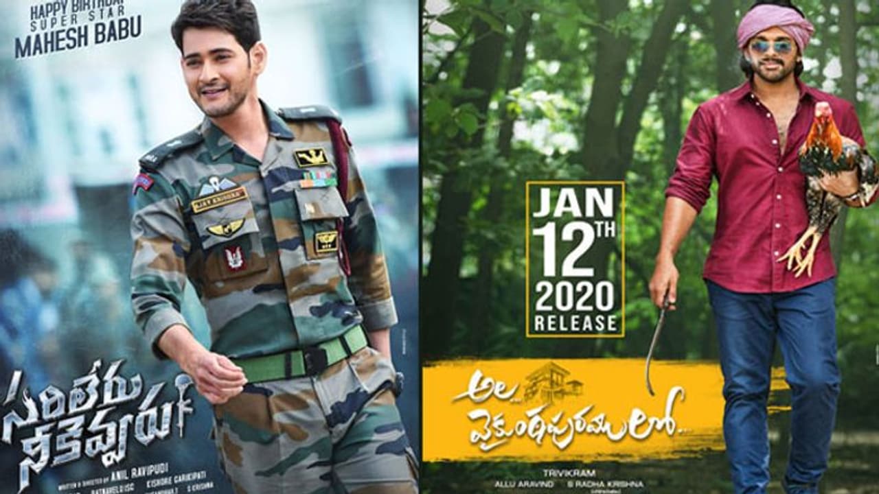 మహేష్, బన్నీ సంక్రాంతి ఫైట్ : భయపడ్డారా..? రాజీ పడ్డారా..? మహేష్, బన్నీ సంక్రాంతి ఫైట్ : భయపడ్డారా..? రాజీ పడ్డారా..?