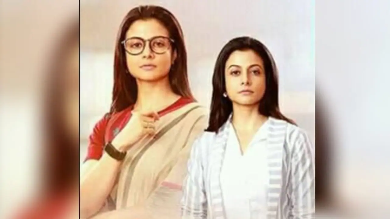 দেশ ছেড়ে এবার বিদেশে, রহস্য ও রোমাঞ্চ নিয়ে বিশ্বভ্রমণ 'মিতিন মাসি'র দেশ ছেড়ে এবার বিদেশে, রহস্য ও রোমাঞ্চ নিয়ে বিশ্বভ্রমণ 'মিতিন মাসি'র