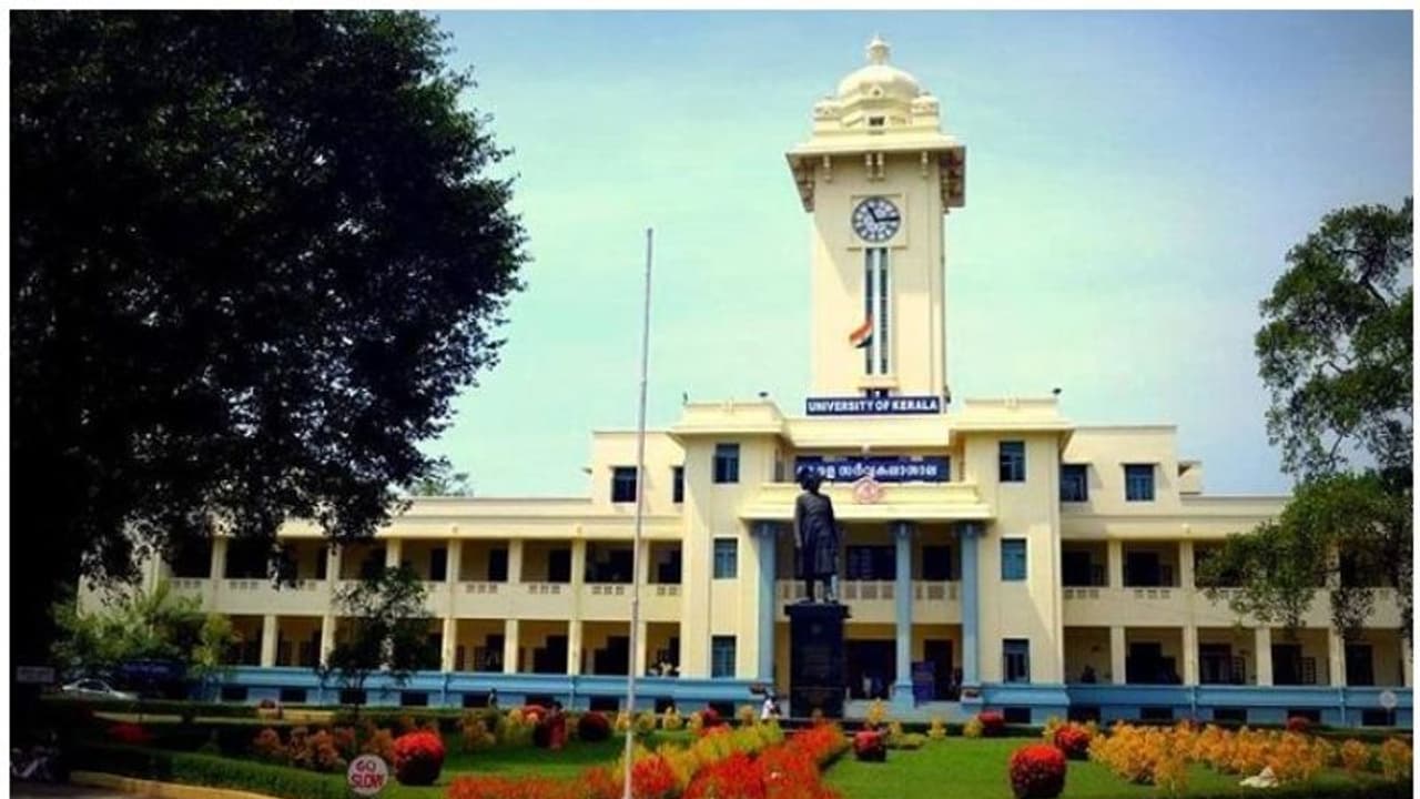 Kerala University: പരീക്ഷ ഫലം, പ്രവേശന പരീക്ഷ തീയതി; കേരള സർവ്വകലാശാല വാർത്തകൾ‌ അറിയാം