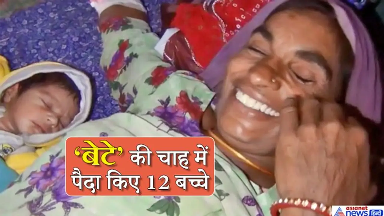 41 साल की महिला तानों से तंग आकर एक बेटे की चाहत तक देती रही बच्चों को जन्म 41 साल की महिला तानों से तंग आकर एक बेटे की चाहत तक देती रही बच्चों को जन्म