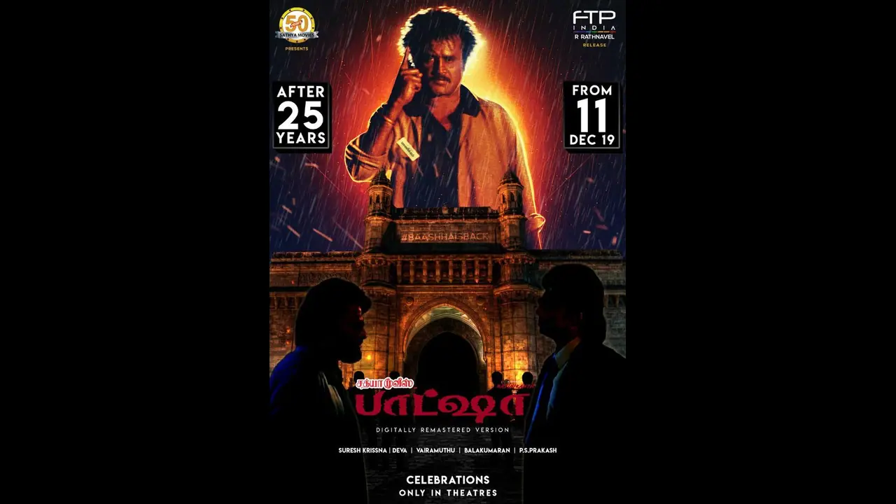 சூப்பர் ஸ்டார் ரசிகர்களுக்கு ஸ்பெஷல் பர்த்டே ட்ரீட்...! 25 ஆண்டுகளுக்குப் பிறகு ரீ ரிலீசாகும் தலைவரின் சூப்பர் ஹிட் மாஸ் படம்! சூப்பர் ஸ்டார் ரசிகர்களுக்கு ஸ்பெஷல் பர்த்டே ட்ரீட்...! 25 ஆண்டுகளுக்குப் பிறகு ரீ ரிலீசாகும் தலைவரின் சூப்பர் ஹிட் மாஸ் படம்!