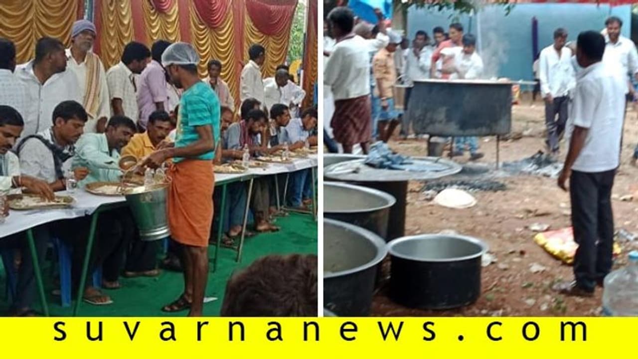 ಉಪಚುನಾವಣೆ: ಬೀಗರ ಔತಣದ ನೆಪದಲ್ಲಿ 6 ಸಾವಿರ ಜನಕ್ಕೆ ಬಾಡೂಟ