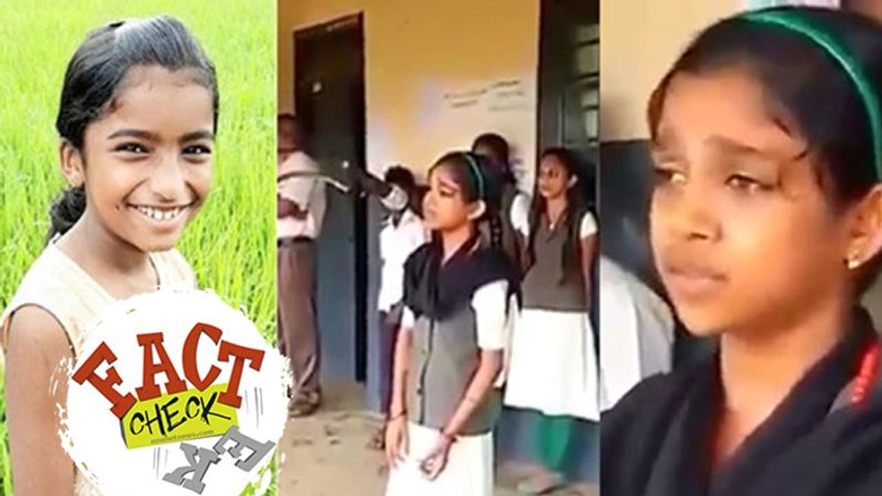ഷെഹ്ലയുടെ പാട്ട് എന്ന് പറഞ്ഞ് പ്രചരിപ്പിക്കുന്നവര് അറിയുക; ഗായികയായ പെണ്കുട്ടി പറയുന്നു ഷെഹ്ലയുടെ പാട്ട് എന്ന് പറഞ്ഞ് പ്രചരിപ്പിക്കുന്നവര് അറിയുക; ഗായികയായ പെണ്കുട്ടി പറയുന്നു