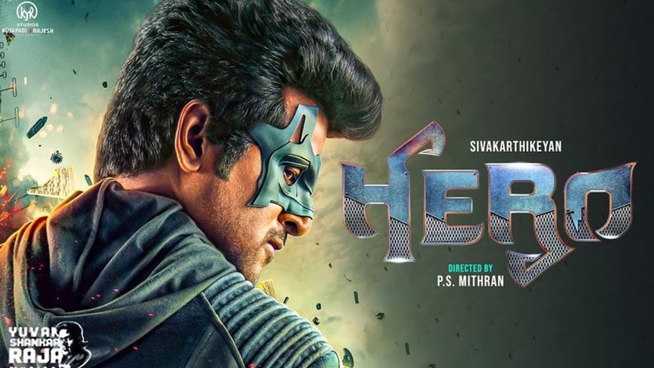 பப்ஜி, சி.ஓ.டி. எல்லாம் ஓரம்போ.... எஸ்.கே.புள்ளிங்கள குஷியாக்க வருகிறது... "ஹீரோ" கேம்...!