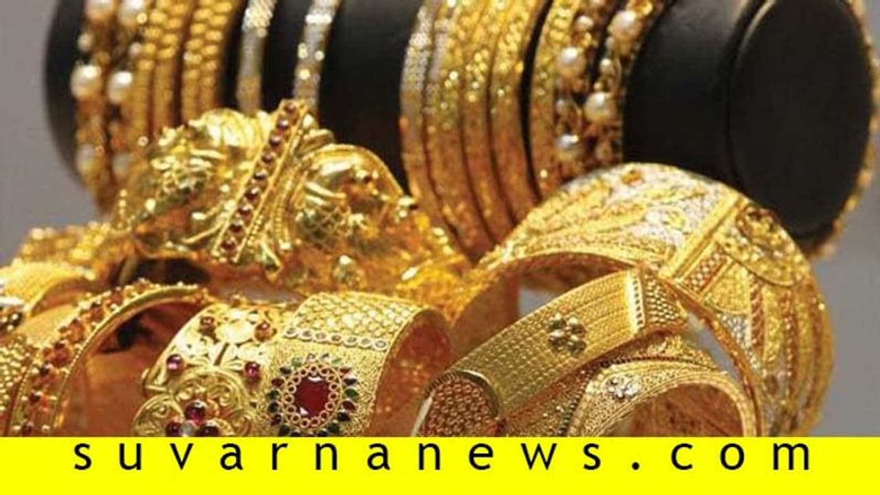 ಒಟ್ಟು 2 ಸಾವಿರ ರೂ. ಇಳಿದ ಚಿನ್ನ: ಮತ್ತಷ್ಟು ಇಳಿಕೆಯ ಮುನ್ಸೂಚನೆ!