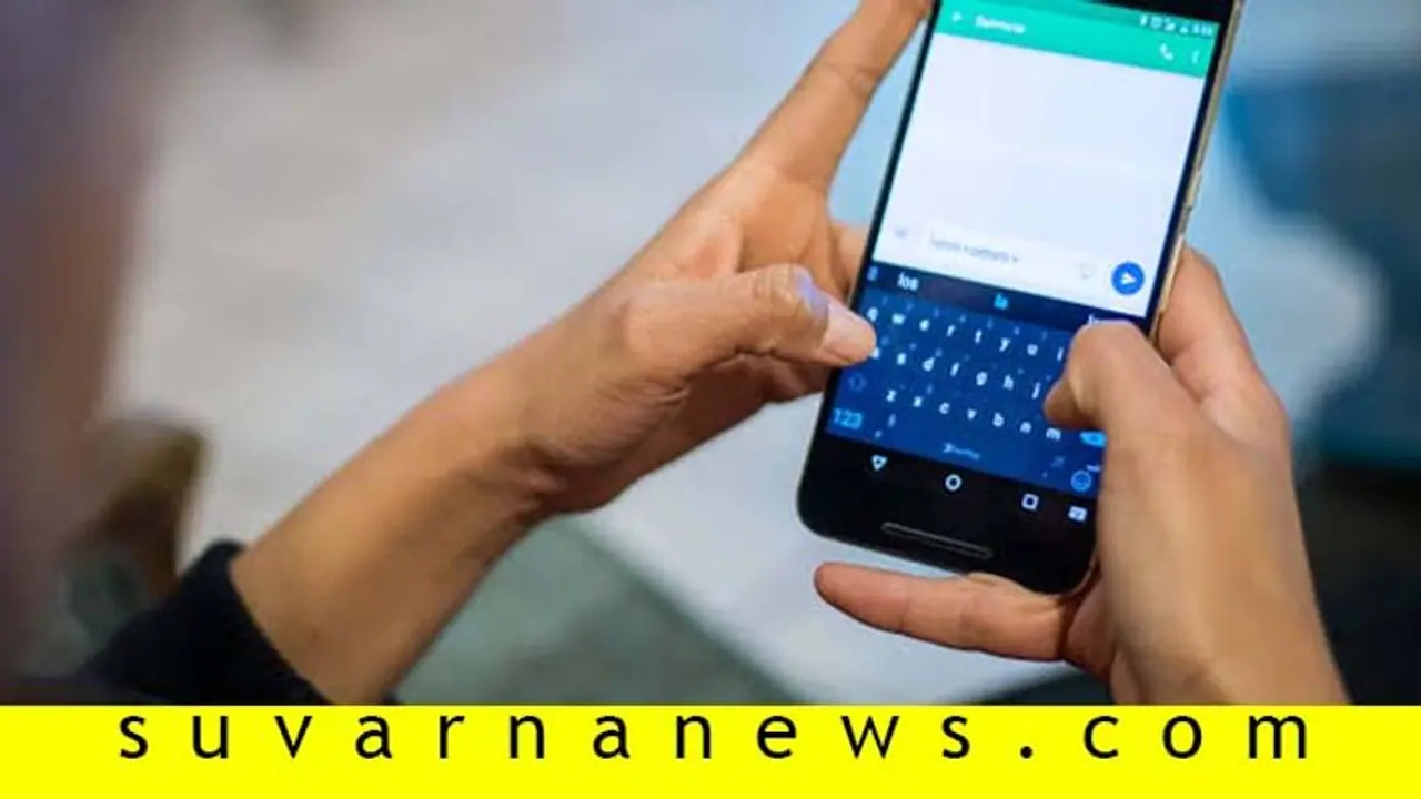 ಹಳೆಪ್ರೇಮಿ ಇನ್ನೂ ಮೆಸೇಜ್ ಮಾಡೋದ್ಯಾಕೆ?