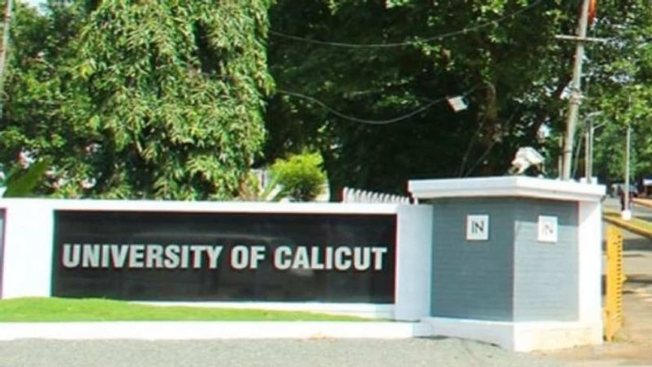 കാലിക്കറ്റ് സര്വകലാശാല പരീക്ഷയും പ്രവേശനവും; സപ്ലിമെന്ററി പരീക്ഷകള് ഫെബ്രുവരി 17 ന് കാലിക്കറ്റ് സര്വകലാശാല പരീക്ഷയും പ്രവേശനവും; സപ്ലിമെന്ററി പരീക്ഷകള് ഫെബ്രുവരി 17 ന്