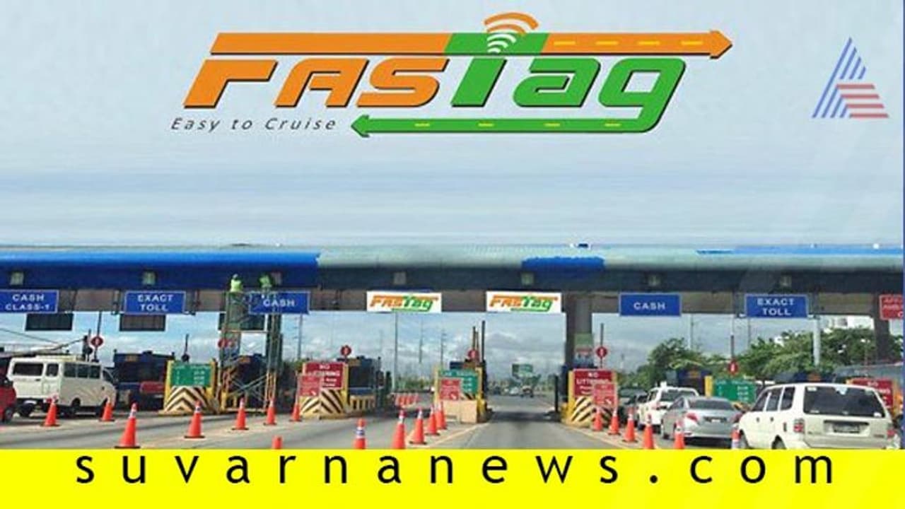 ಫಾಸ್ಟ್ ಟ್ಯಾಗ್ ಇಲ್ದಿದ್ರೆ ಡಿ. 15 ರಿಂದ ದುಪ್ಪಟ್ಟು ಶುಲ್ಕ, ತಿಳಿದುಕೊಳ್ಳಿ FASTAG ಅಳವಡಿಕೆ!