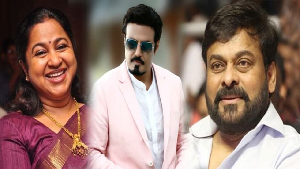 మెగాస్టార్ చిరంజీవి కొత్త ఇంట్లో ధూం ధాం.. బాలయ్య సహా వారంతా రచ్చ!