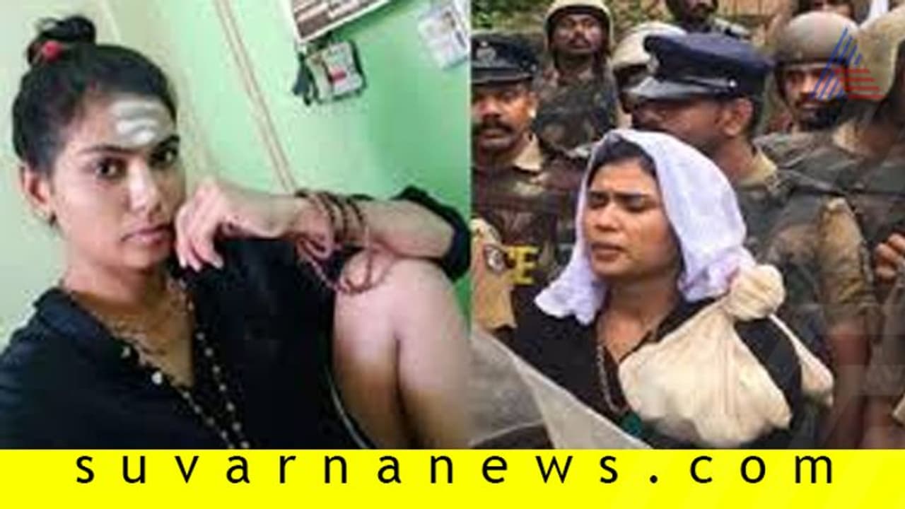 ಶಬರಿಮಲೆಗೆ ಫಾತಿಮಾ, ಈ ಬಾರಿ ಪೊಲೀಸ್ ಭದ್ರತೆ ಇಲ್ಲ!