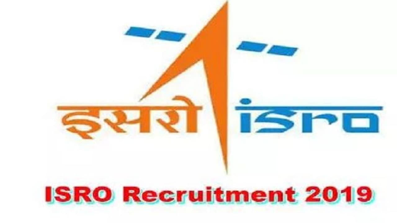 ISRO JOBS:ఇస్రోలో ఉద్యోగ అవకాశం...డిగ్రీ, డిప్లొమా అర్హత...ఉంటే చాలు ISRO JOBS:ఇస్రోలో ఉద్యోగ అవకాశం...డిగ్రీ, డిప్లొమా అర్హత...ఉంటే చాలు