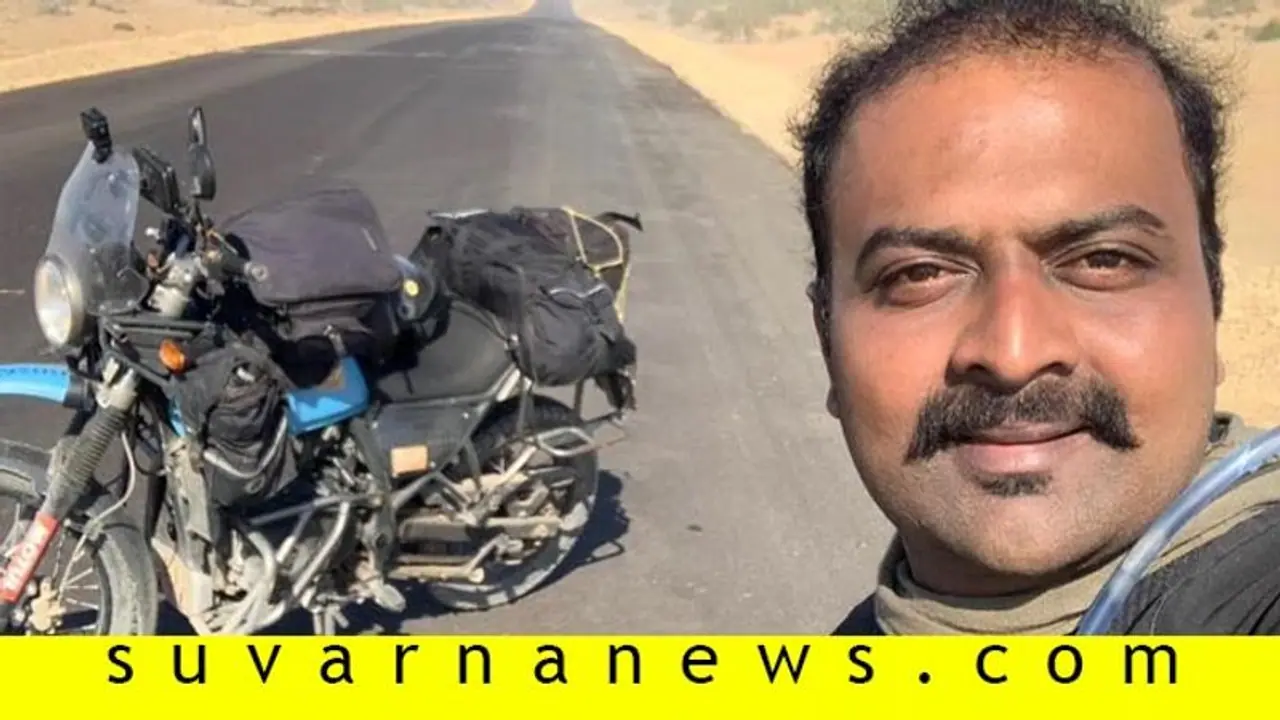 ರಾಜಸ್ಥಾನದಲ್ಲೊಂದು Solo Ride; 1846 ಕಿಮೀ ಸುತ್ತಿದ ಅಜಿತರ ಅನುಭವ ಕಥನ ! ರಾಜಸ್ಥಾನದಲ್ಲೊಂದು Solo Ride; 1846 ಕಿಮೀ ಸುತ್ತಿದ ಅಜಿತರ ಅನುಭವ ಕಥನ !
