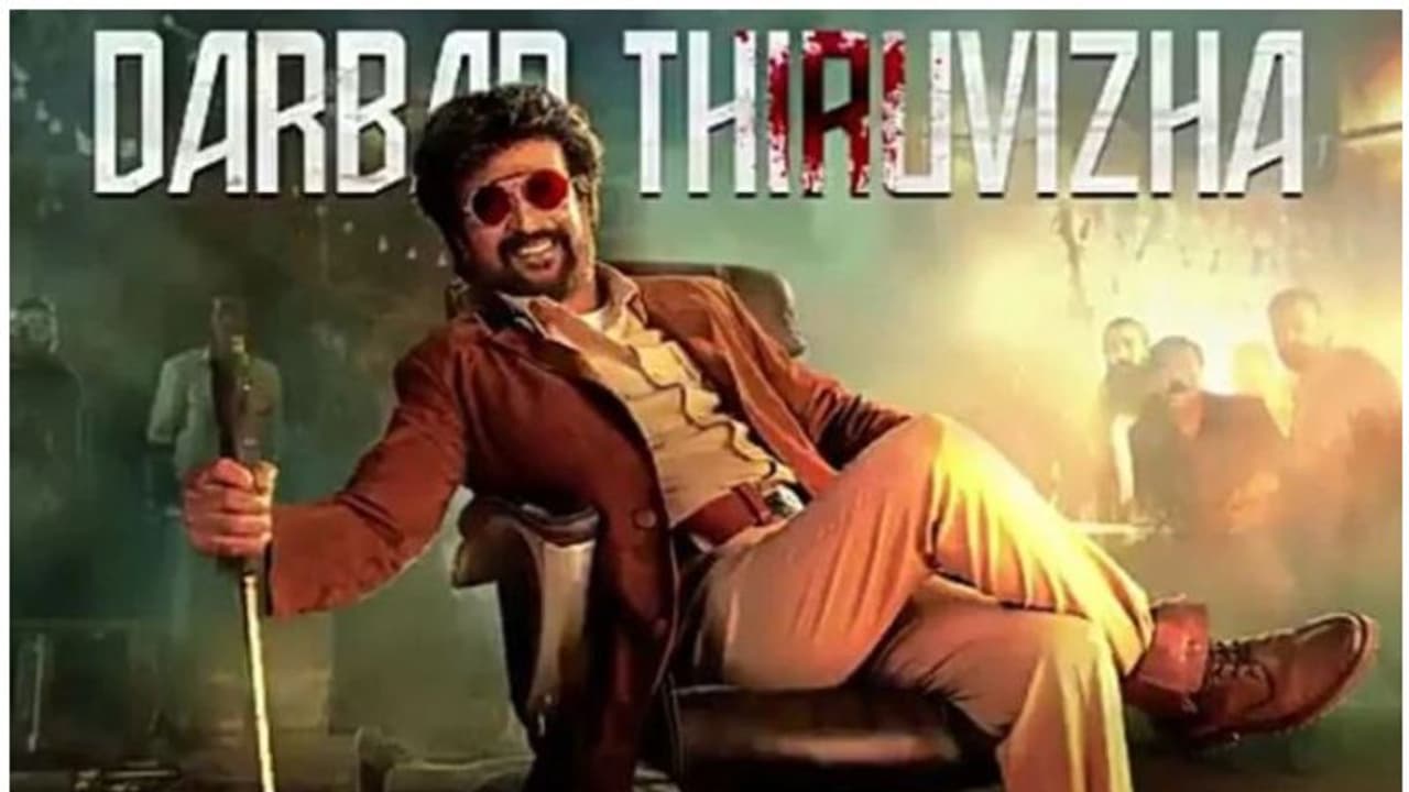 ചുമ്മാ കിഴി, ആഘോഷമാക്കാൻ എ ആര് മുരുഗദോസ് രജനികാന്ത് ചിത്രത്തിലെ ഗാനം! ചുമ്മാ കിഴി, ആഘോഷമാക്കാൻ എ ആര് മുരുഗദോസ് രജനികാന്ത് ചിത്രത്തിലെ ഗാനം!