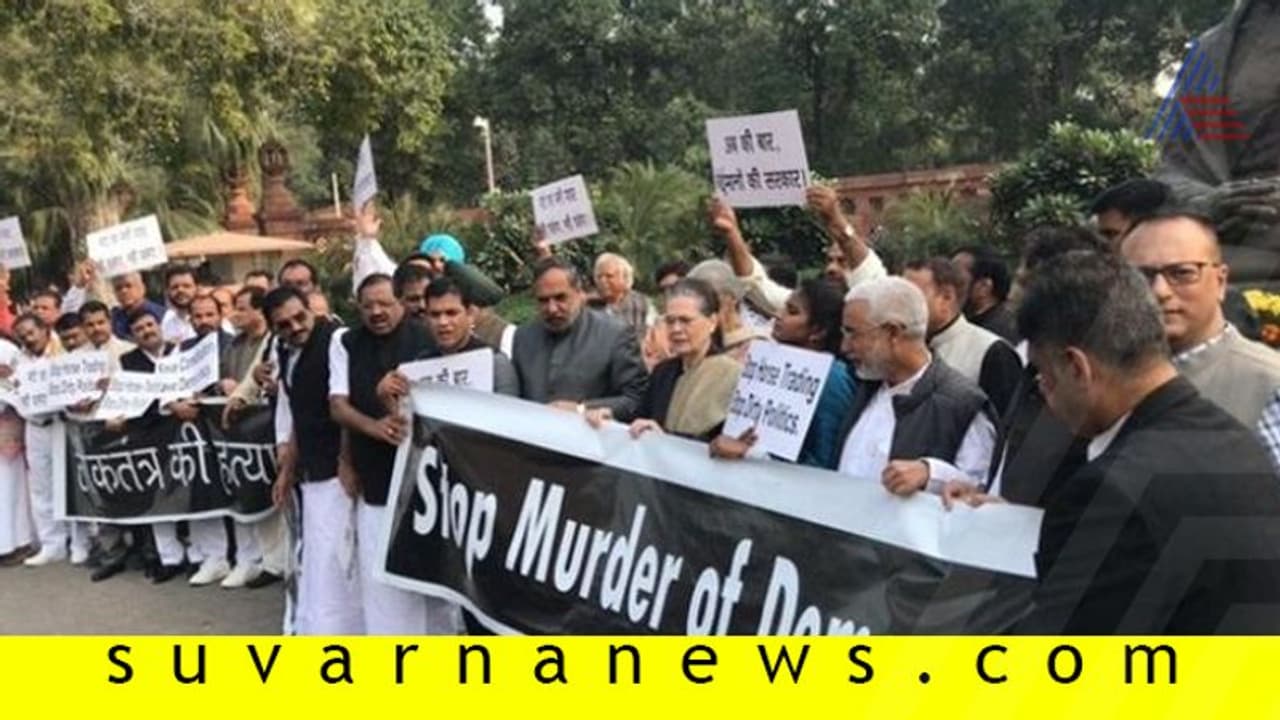 ಮಹಿಳಾ ಸಂಸದರನ್ನು ತಳ್ಳಾಡಿದ ಮಾರ್ಷಲ್: ಕಾಂಗ್ರೆಸ್ ಪ್ರತಿಭಟನೆ! ಮಹಿಳಾ ಸಂಸದರನ್ನು ತಳ್ಳಾಡಿದ ಮಾರ್ಷಲ್: ಕಾಂಗ್ರೆಸ್ ಪ್ರತಿಭಟನೆ!