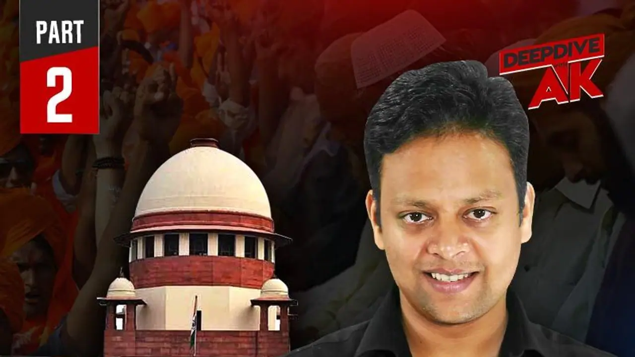आखिर अयोध्या पर सुप्रीम कोर्ट के फैसले पर सवाल क्यों
