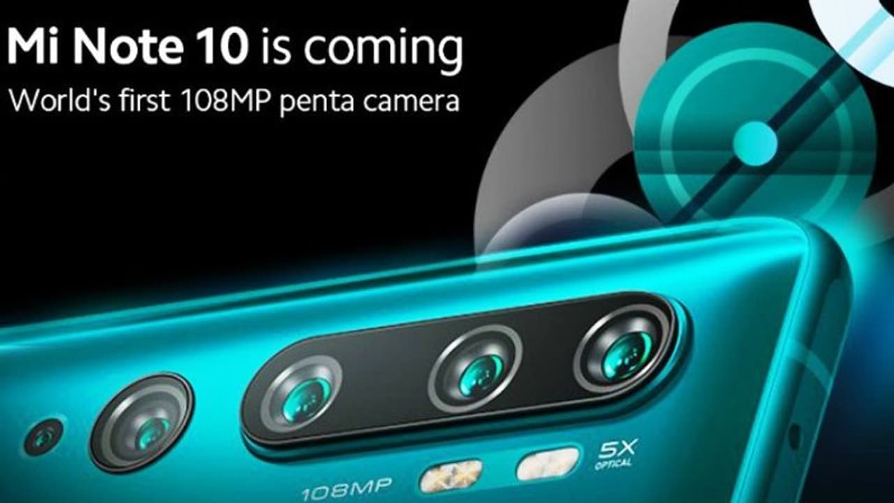 షియోమీ నుండి అదిరిపోయే ఫీచర్లతో మరో ఎంఐ కొత్త ఫోన్​...