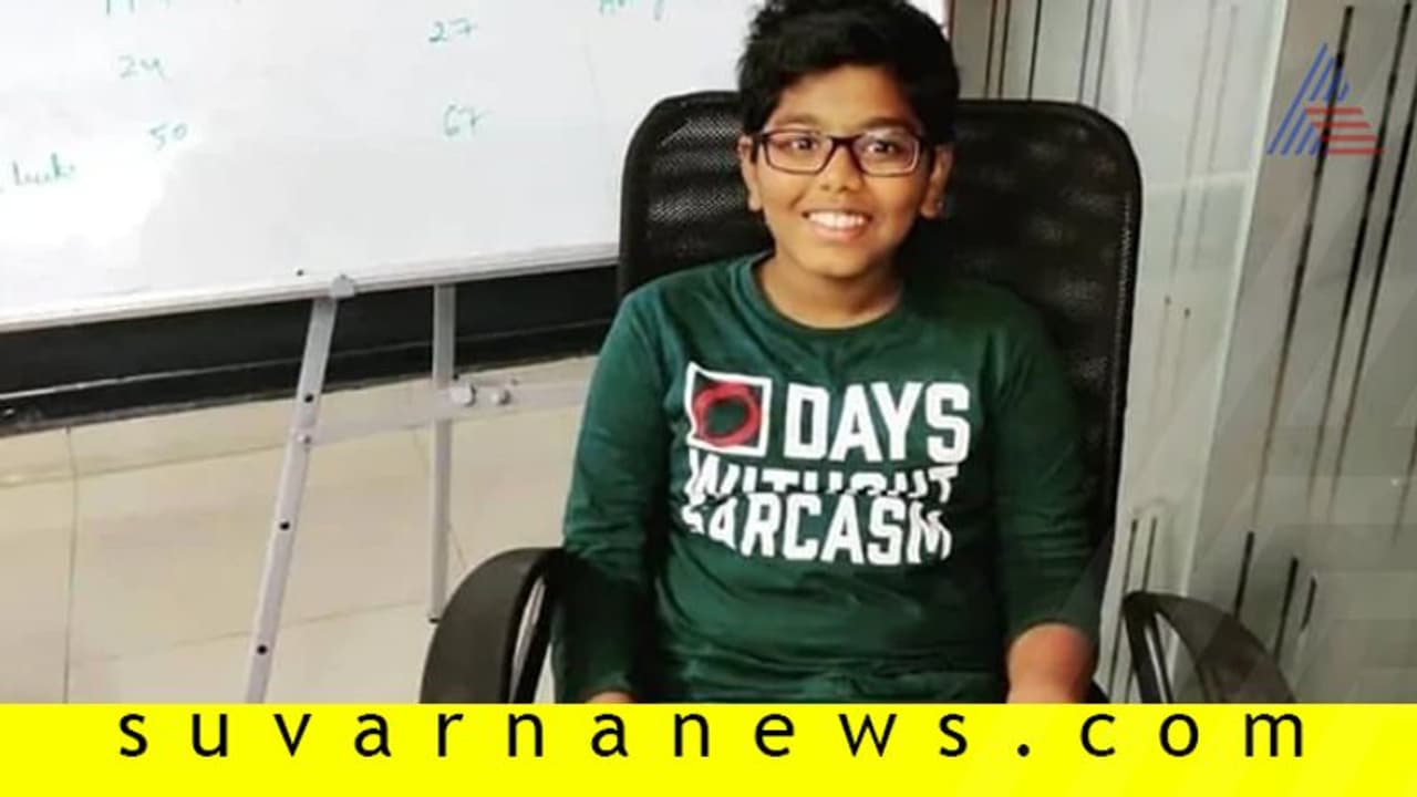 12 ವರ್ಷದ ಪೋರ Data Scientist, ಪ್ರಸಿದ್ಧ ಐಟಿ ಕಂಪೆನಿಯಲ್ಲಿ ಕೆಲಸ!