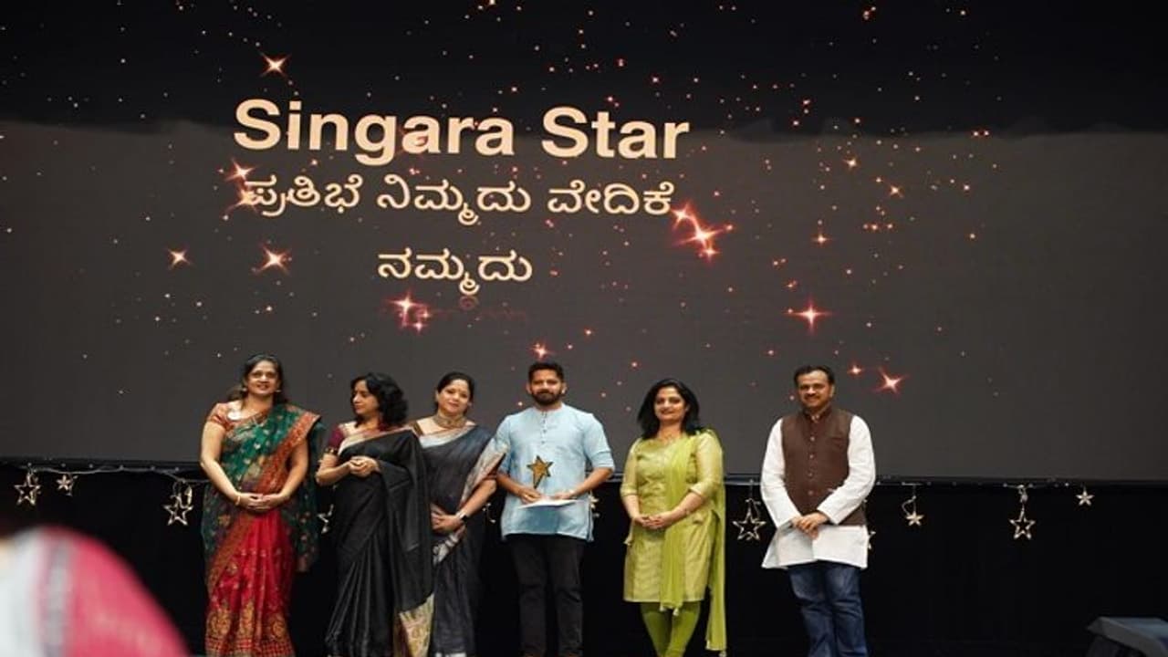 ಸಿಂಗಪುರದಲ್ಲಿ ಕನ್ನಡ ಸಂಘ ದೀಪೋತ್ಸವ, ಪ್ರತಿಭೆಗಳ ಅನಾವರಣ ಸಿಂಗಪುರದಲ್ಲಿ ಕನ್ನಡ ಸಂಘ ದೀಪೋತ್ಸವ, ಪ್ರತಿಭೆಗಳ ಅನಾವರಣ