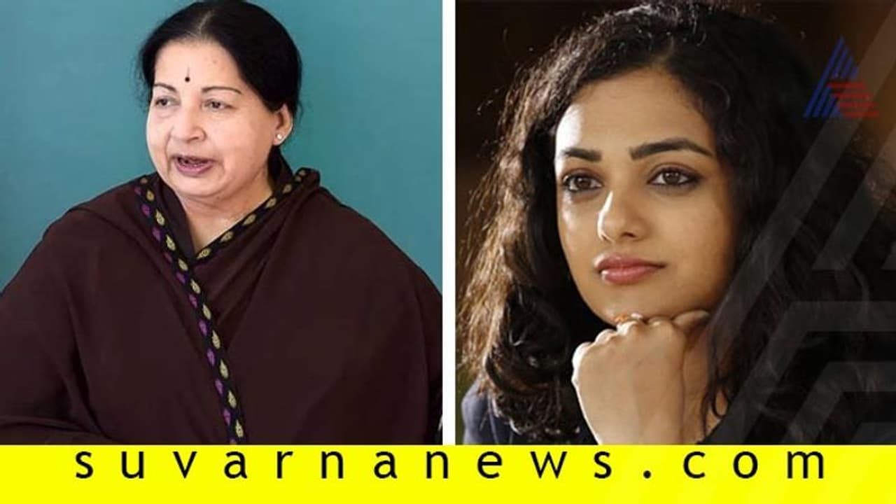 ಜಯಲಲಿತಾ ಪಾತ್ರಕ್ಕೆ ಫೈಟ್; ಕನ್ನಡದ ನಟಿ ಗಿಟ್ಟಿಸಿಕೊಂಡ್ರು ಅವಕಾಶ ಜಯಲಲಿತಾ ಪಾತ್ರಕ್ಕೆ ಫೈಟ್; ಕನ್ನಡದ ನಟಿ ಗಿಟ್ಟಿಸಿಕೊಂಡ್ರು ಅವಕಾಶ