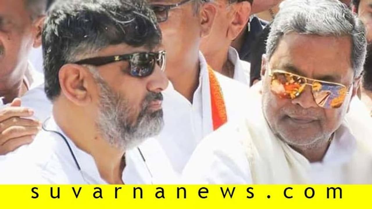 'ಡಿಕೆಶಿ ಜೈಲಿನಿಂದ ಬಂದಿದ್ದು ಸಿದ್ದರಾಮಯ್ಯಗೆ ದುಃಖ ತಂದಿದೆ' 'ಡಿಕೆಶಿ ಜೈಲಿನಿಂದ ಬಂದಿದ್ದು ಸಿದ್ದರಾಮಯ್ಯಗೆ ದುಃಖ ತಂದಿದೆ'