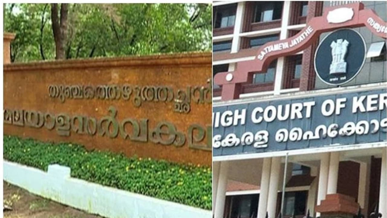 യുജിസി മാനദണ്ഡങ്ങള് പാലിച്ചില്ല; മലയാള സര്വകലാശാലയിലെ 10 അധ്യാപക നിയമനങ്ങള് ഹൈക്കോടതി റദ്ദാക്കി യുജിസി മാനദണ്ഡങ്ങള് പാലിച്ചില്ല; മലയാള സര്വകലാശാലയിലെ 10 അധ്യാപക നിയമനങ്ങള് ഹൈക്കോടതി റദ്ദാക്കി