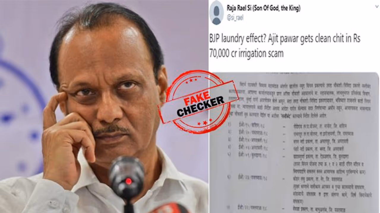 अजित पवार से जुड़ी जिस चिट्ठी ने महाराष्ट्र की राजनीति में मचा दिया बवाल, क्या है उसका सच?