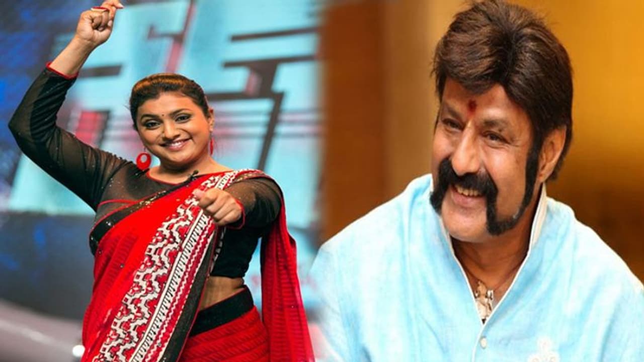 బాలకృష్ణ కనుసైగ చేసి, చంద్రబాబుని తరిమికొడతారు... ఎమ్మెల్యే రోజా బాలకృష్ణ కనుసైగ చేసి, చంద్రబాబుని తరిమికొడతారు... ఎమ్మెల్యే రోజా