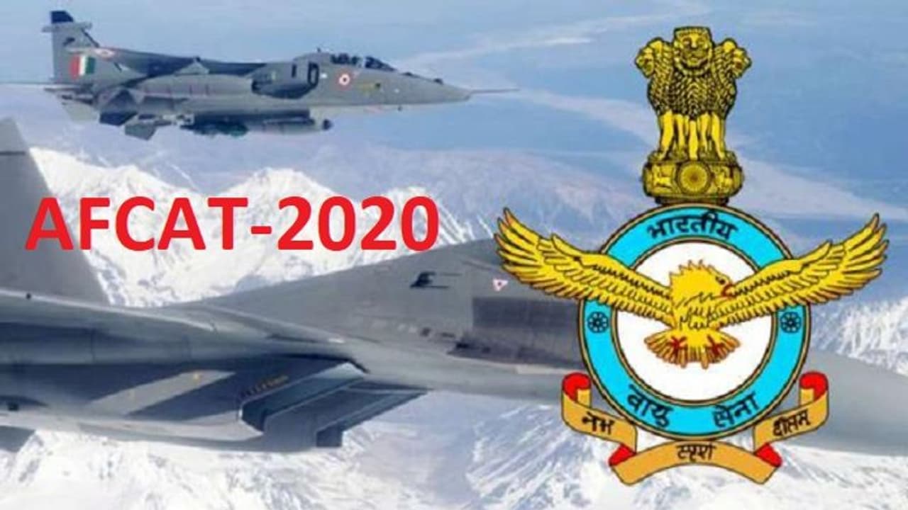 AFCAT ఎయిర్ఫోర్స్ కామన్ అడ్మిషన్ టెస్ట్(2020) నోటిఫికేషన్ విడుదల AFCAT ఎయిర్ఫోర్స్ కామన్ అడ్మిషన్ టెస్ట్(2020) నోటిఫికేషన్ విడుదల