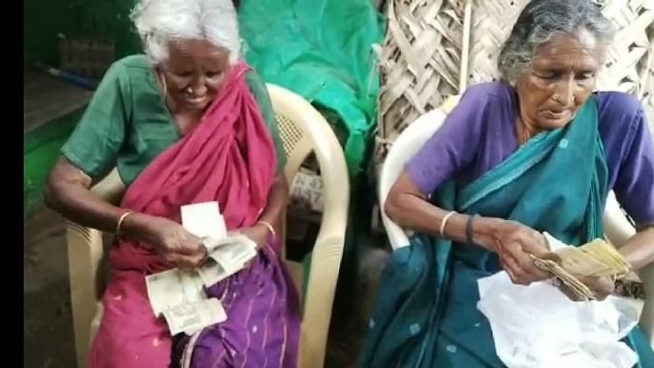 '500,1000 ரூபாய் நோட்டு செல்லாதா'..? 46 ஆயிரம் பணத்தை பேரன்களுக்காக சேமித்து அதிர்ச்சியில் உறைந்த மூதாட்டிகள்..! '500,1000 ரூபாய் நோட்டு செல்லாதா'..? 46 ஆயிரம் பணத்தை பேரன்களுக்காக சேமித்து அதிர்ச்சியில் உறைந்த மூதாட்டிகள்..!