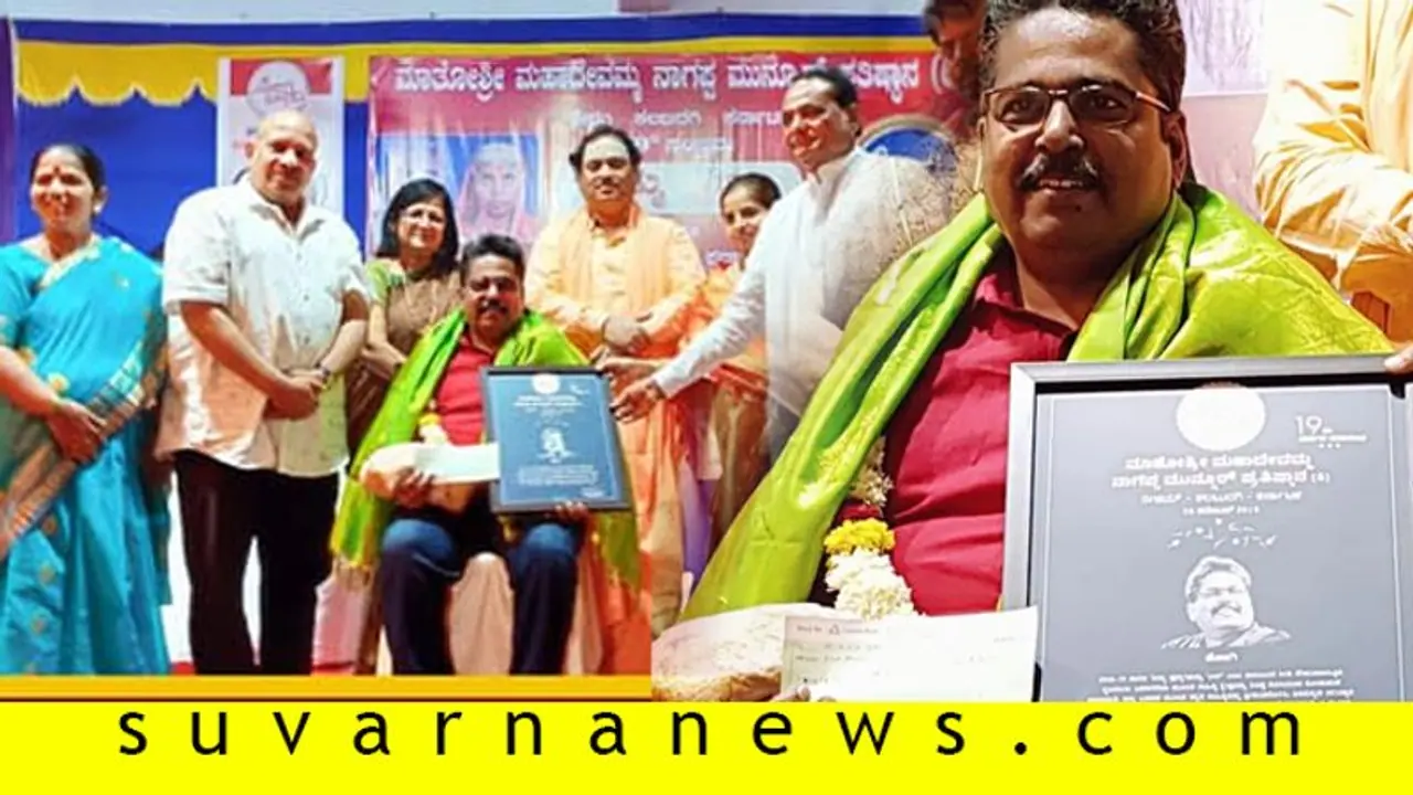ಹಿರಿಯ ಪತ್ರಕರ್ತ ಜೋಗಿಗೆ "ಅಮ್ಮ ಪ್ರಶಸ್ತಿ" ಪ್ರದಾನ ಹಿರಿಯ ಪತ್ರಕರ್ತ ಜೋಗಿಗೆ "ಅಮ್ಮ ಪ್ರಶಸ್ತಿ" ಪ್ರದಾನ