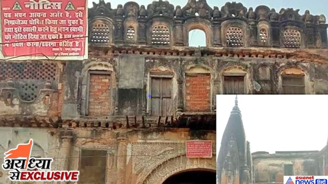 मौत के मुंह में रह रहे अयोध्या के 14 हजार साधु संत, कहा ऐसे तो खत्म हो जाएंगी प्राचीनतम धरोहरें मौत के मुंह में रह रहे अयोध्या के 14 हजार साधु संत, कहा ऐसे तो खत्म हो जाएंगी प्राचीनतम धरोहरें