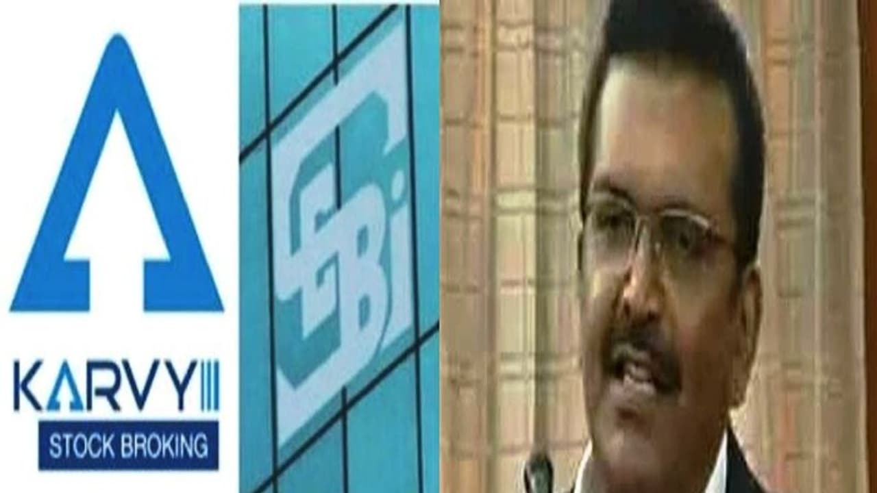 అమ్మో కార్వీ!! సంక్షోభం నుంచి కోలుకుంటుందా?!! అమ్మో కార్వీ!! సంక్షోభం నుంచి కోలుకుంటుందా?!!