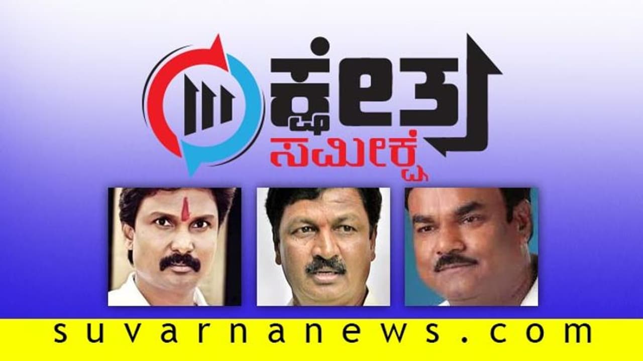 ಕರದಂಟು ಮೆಲ್ಲಲು ಸಹೋದರರ ಪೈಪೋಟಿ; ಜಾರಕಿಹೊಳಿದ್ವಯರ ಪೈಕಿ ಗೆಲ್ಲೋರು ಯಾರು?