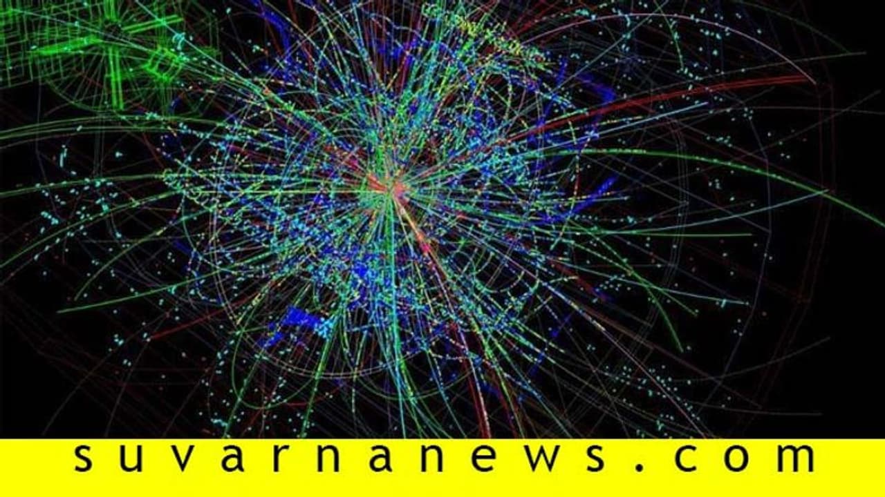 ಸಿಕ್ಕಿದೆಯಾ ಬ್ರಹ್ಮಾಂಡದ ಐದನೇ ಶಕ್ತಿ?: ಅರಿವಿನ ಪರಿಧಿಗಿಲ್ಲ ಮುಕ್ತಿ!