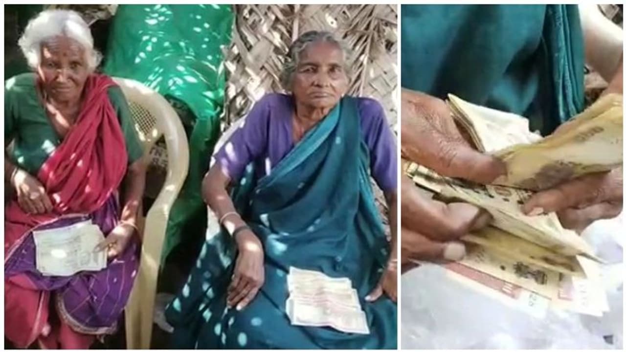 பணமதிப்பிழப்பா..?! மூதாட்டியிடம் பழைய ரூபாய் நோட்டுக்கள்...! கையில் 46 ஆயிரம் வைத்துக்கொண்டு சிகிச்சை பெற முடியாமல் தவிக்கும் வேதனை...!