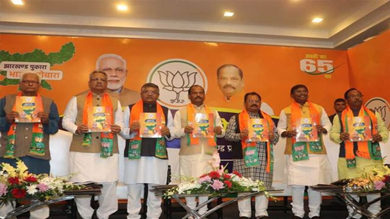 सरकार बनी तो 9वीं से ही छात्रों को हर महीने मिलेंगे हजारों रुपए, कांग्रेस की नौकरी के जवाब में आया BJP का वजीफा सरकार बनी तो 9वीं से ही छात्रों को हर महीने मिलेंगे हजारों रुपए, कांग्रेस की नौकरी के जवाब में आया BJP का वजीफा