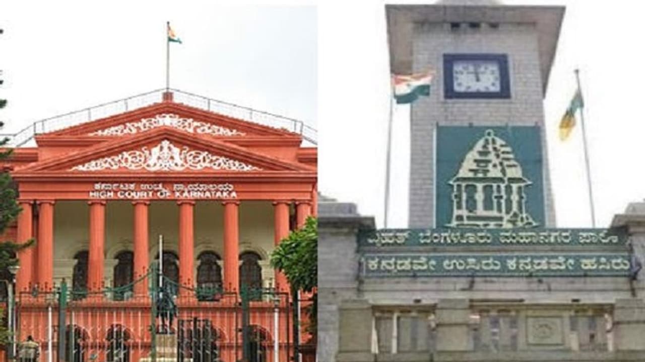 ರಸ್ತೆ ಗುಂಡಿ: ಎಷ್ಟು ಹೇಳಿದ್ರೂ ಮಾತು ಕೇಳದ BBMP ವಿರುದ್ಧ ಕಠಿಣ ಕ್ರಮಕ್ಕೆ ಮುಂದಾದ ಹೈಕೋರ್ಟ್ ರಸ್ತೆ ಗುಂಡಿ: ಎಷ್ಟು ಹೇಳಿದ್ರೂ ಮಾತು ಕೇಳದ BBMP ವಿರುದ್ಧ ಕಠಿಣ ಕ್ರಮಕ್ಕೆ ಮುಂದಾದ ಹೈಕೋರ್ಟ್