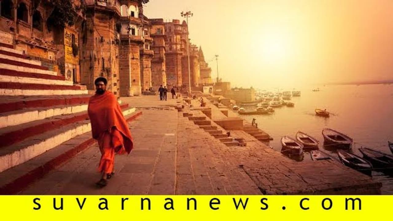 ಮೋದಿ ಕ್ಷೇತ್ರ ಎಂಬ ಕಾರಣದಿಂದಲ್ಲ, ಇಷ್ಟೆಲ್ಲಾ ನೋಡುವುದಿದೆ ವಾರಣಾಸಿಯಲ್ಲಿ! ಮೋದಿ ಕ್ಷೇತ್ರ ಎಂಬ ಕಾರಣದಿಂದಲ್ಲ, ಇಷ್ಟೆಲ್ಲಾ ನೋಡುವುದಿದೆ ವಾರಣಾಸಿಯಲ್ಲಿ!