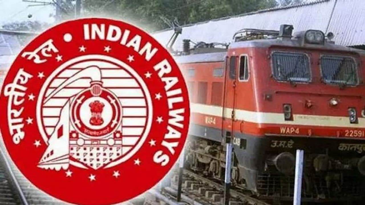 Railway Jobs: రైల్వేలో ఉద్యోగ అవకాశం... ఐటీఐ అర్హత ఉంటే చాలు