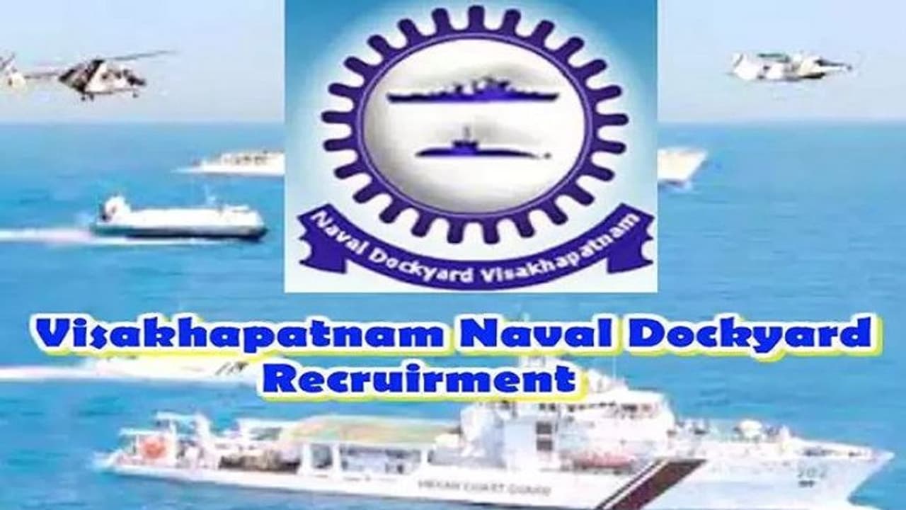 Navy Jobs: విశాఖ నేవల్ డాక్‌యార్డులో 275 పోస్టుల ఖాళీలు