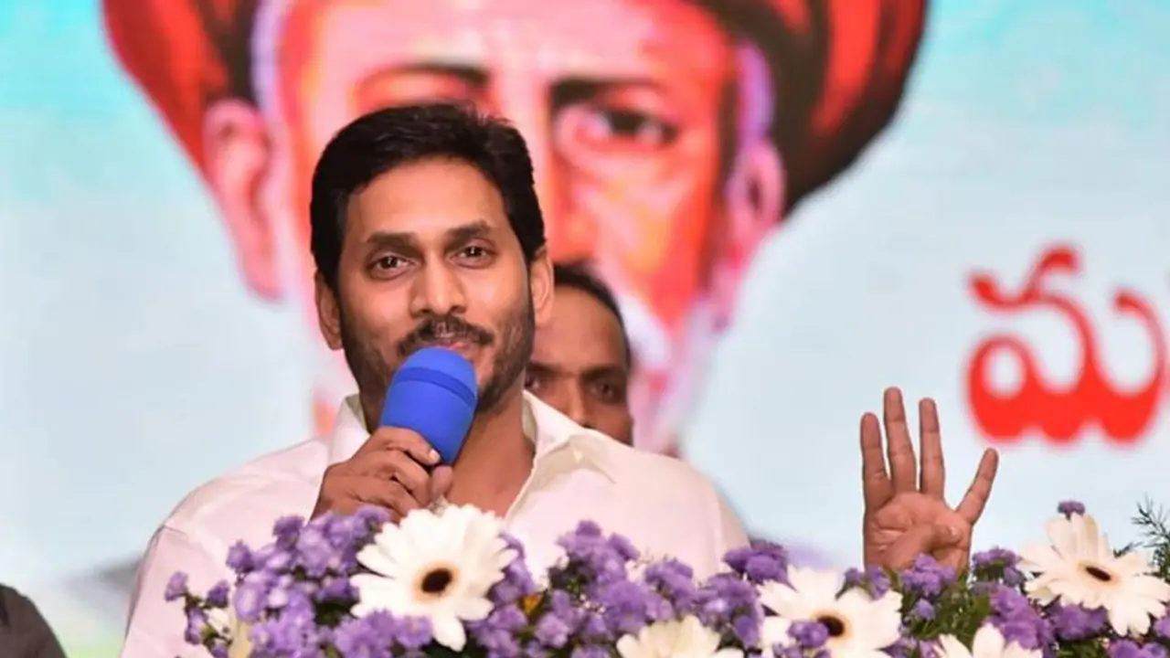 నవంబర్ 29తో జగన్ కు లింకేంటి: ఆ నిర్ణయం తీసుకోకపోతే సీఎం అయ్యేవారే కాదా...