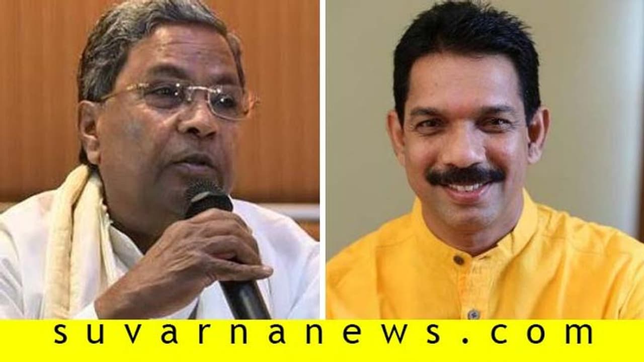 ಕೆಟ್ಟ ಪದ ಬಳಕೆ: 'ಕಟೀಲ್'ರಿಂದ ಸಿದ್ದುಗೆ ಮಾನನಷ್ಟ ಮೊಕದ್ದಮೆಯ ಕುಣಿಕೆ! ಕೆಟ್ಟ ಪದ ಬಳಕೆ: 'ಕಟೀಲ್'ರಿಂದ ಸಿದ್ದುಗೆ ಮಾನನಷ್ಟ ಮೊಕದ್ದಮೆಯ ಕುಣಿಕೆ!