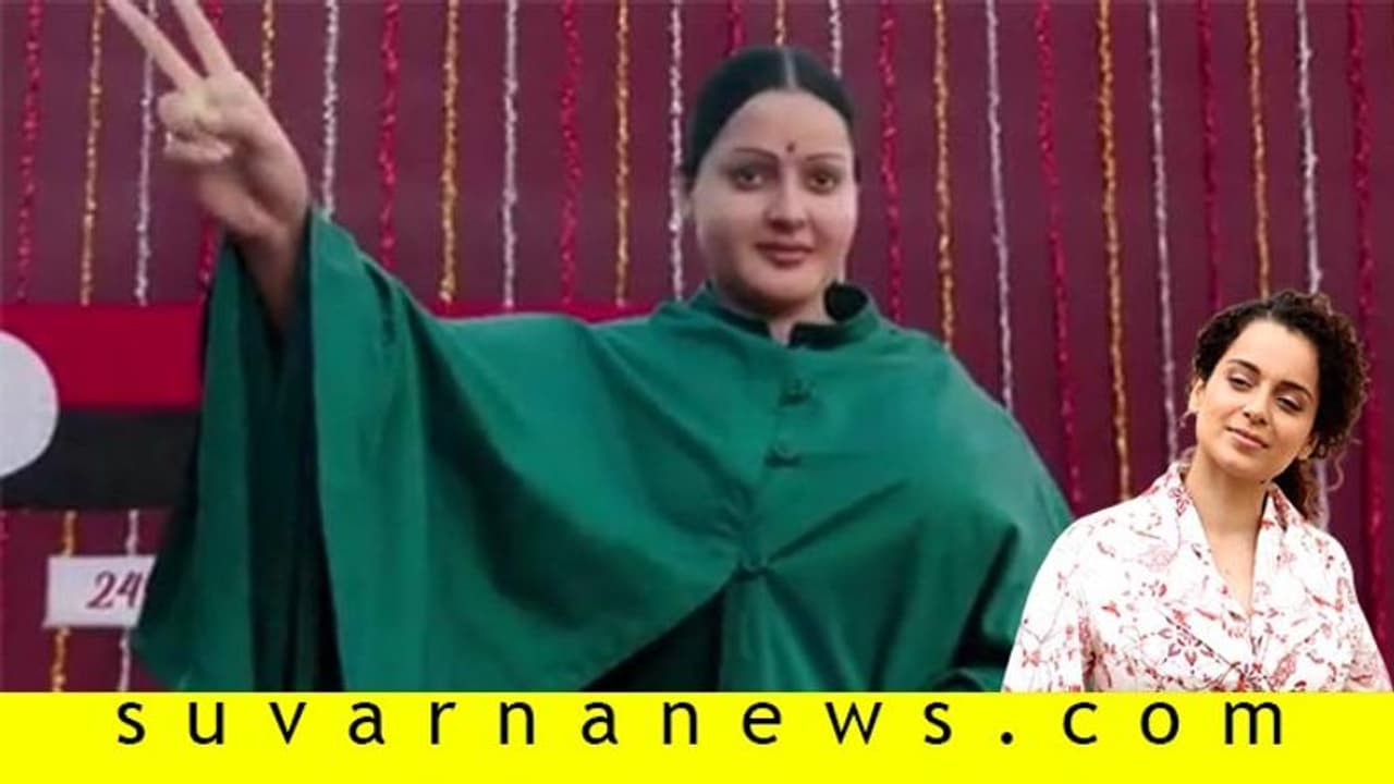 'ಎದೆಯ ಮೇಲೆ ಇರಬೇಕಾದ್ದು ಭುಜದ ಮೇಲೆ, ಟ್ರೋಲ್ ಆದ ಕಂಗನಾ!