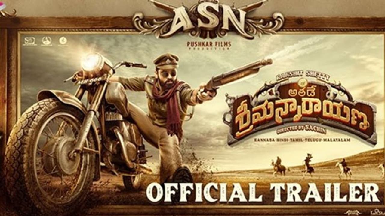 'అతడే శ్రీమన్నారాయణ' ట్రైలర్.. రంగస్థలానికి కొత్త ఆటగాడొచ్చాడు! 'అతడే శ్రీమన్నారాయణ' ట్రైలర్.. రంగస్థలానికి కొత్త ఆటగాడొచ్చాడు!