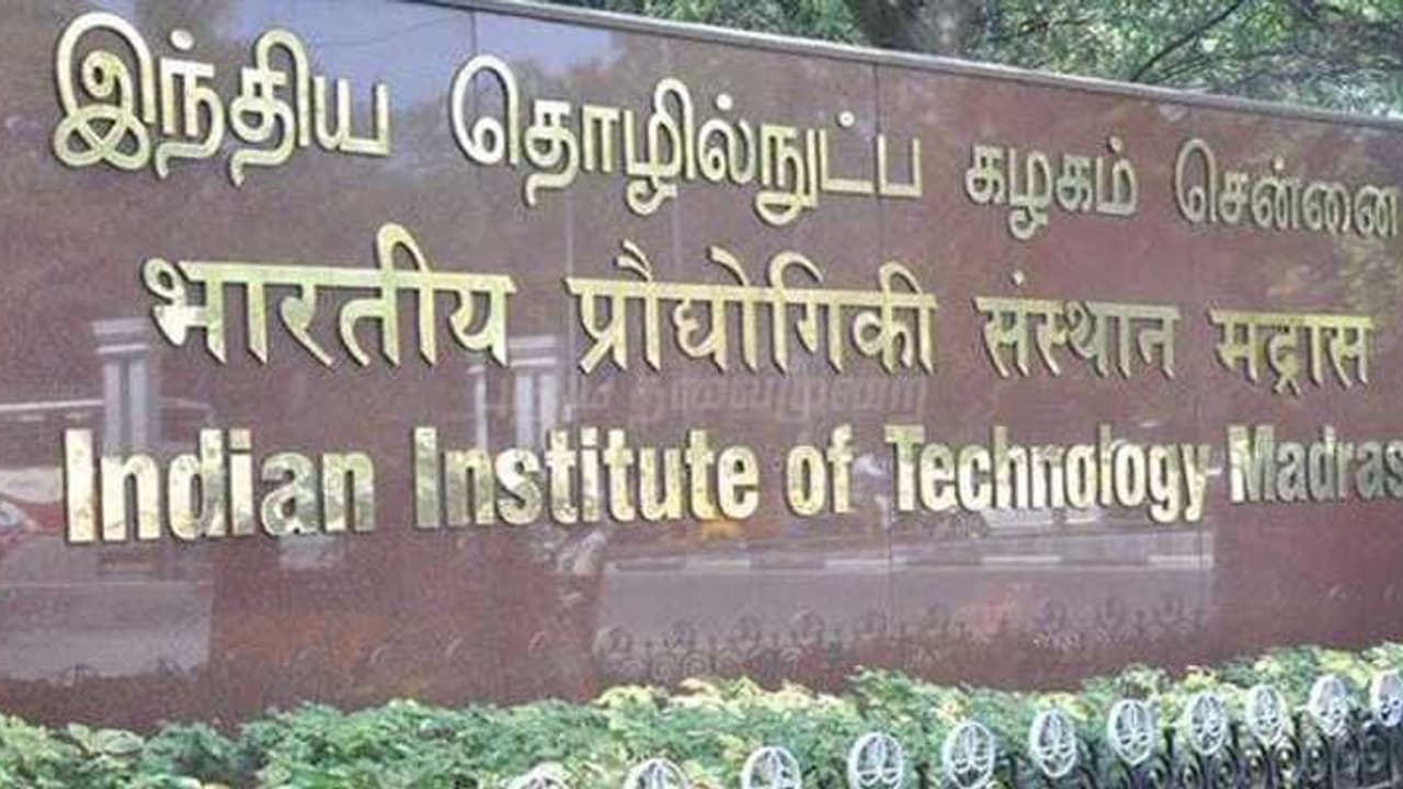 ஐ.ஐ.டி. நுழைவுத் தேர்வு ! இனி தமிழிலும் எழுதலாம் !!