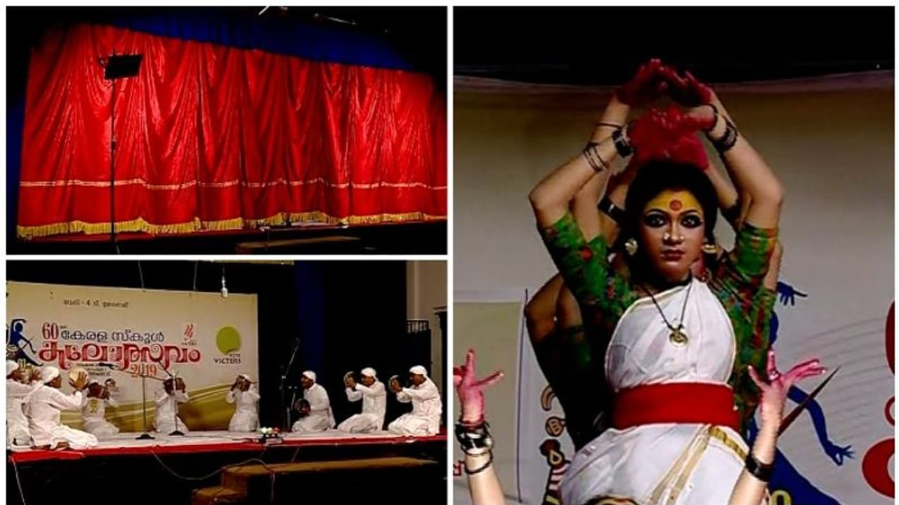 കലോത്സവം രണ്ടാം ദിനം; മുന്നേറി കോഴിക്കോട്, കാഞ്ഞങ്ങാട്ട് ബ്ലോക്കോട് ബ്ലോക്ക്! കലോത്സവം രണ്ടാം ദിനം; മുന്നേറി കോഴിക്കോട്, കാഞ്ഞങ്ങാട്ട് ബ്ലോക്കോട് ബ്ലോക്ക്!