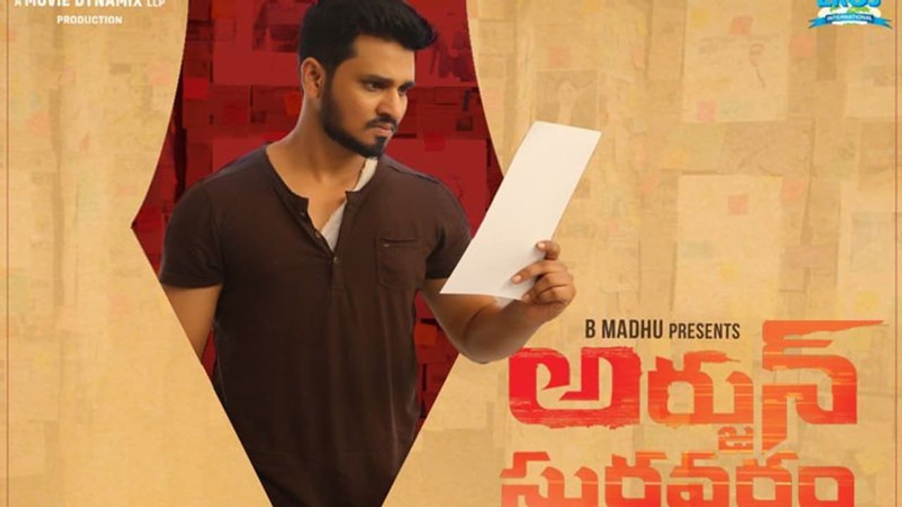 అర్జున్ సురవరం.. కలెక్షన్స్ తో షాకిచ్చిన నిఖిల్ అర్జున్ సురవరం.. కలెక్షన్స్ తో షాకిచ్చిన నిఖిల్